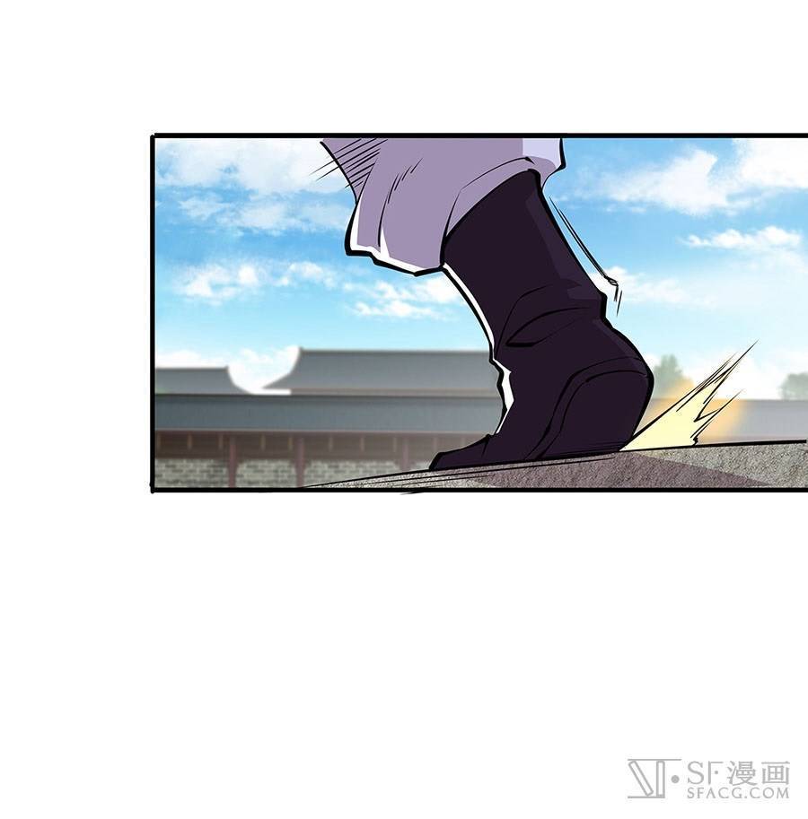 Martial King’s Retired Life Chapter 05 Gambar 31